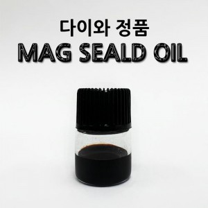 다이와 mag sealed oil 매그실드오일 맥오일 