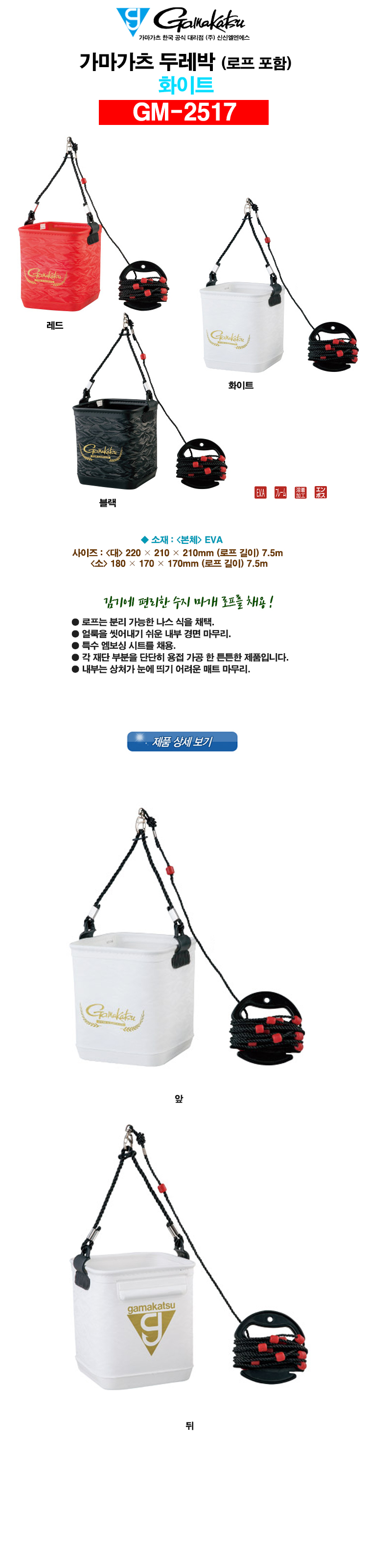 gm-2517%2528white%2529_130559.jpg