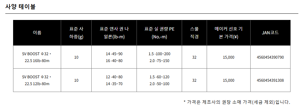 화면 캡처 2025-03-12 113905.png