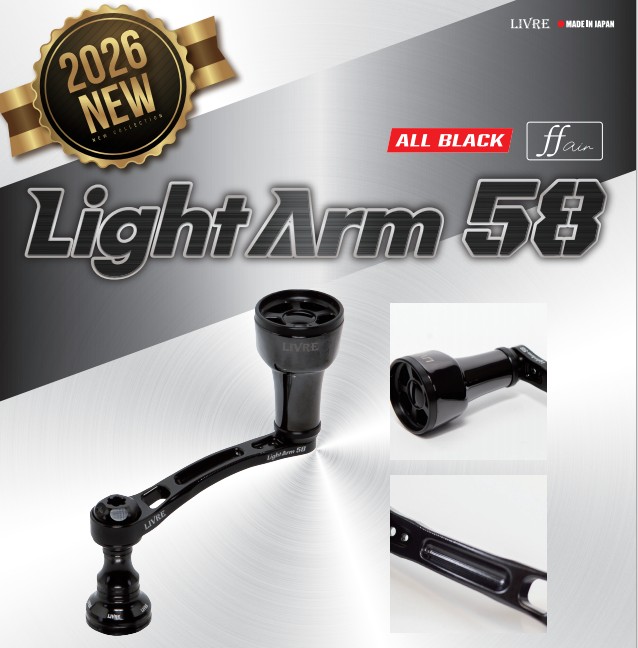 LightArm58.jpg