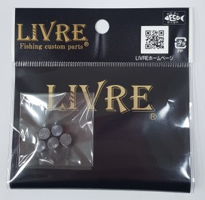 리브레- 커스텀발란서(롱) 웨이트 세트 (5ea)