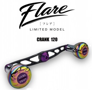 [리브레] 크랭크120 플레어 리미티드 ㅡㅡ> 4월17일까지 "선주문"