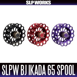SLPW BJ 스퀴드 65 스풀