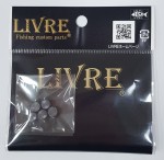 리브레- 커스텀발란서(롱) 웨이트 세트 (5ea)