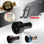 [리브레] FF AIR (포르테시모  피노에어) ㅡㅡ> 준비중